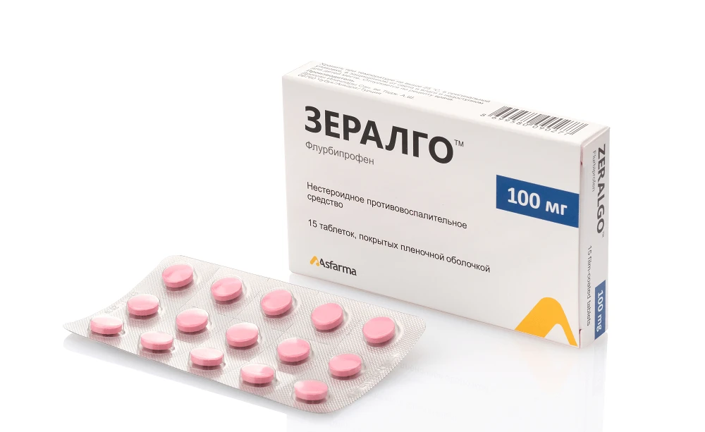 ЗЕРАЛГО 100мг N15