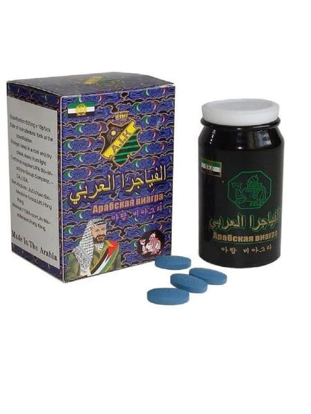Арабская виагра