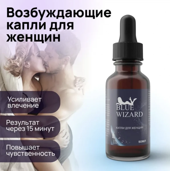 tomchilar dlya jenshin - Blue Wizard