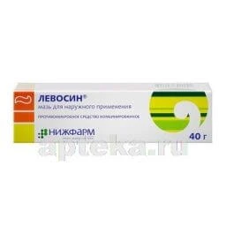LEVOSIN 40,0 maz