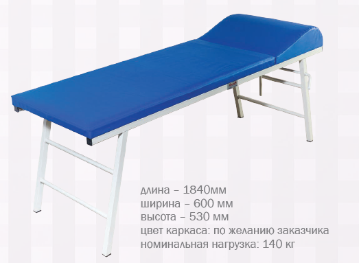 Kushetka medisinskaya smotrovaya ARM-201