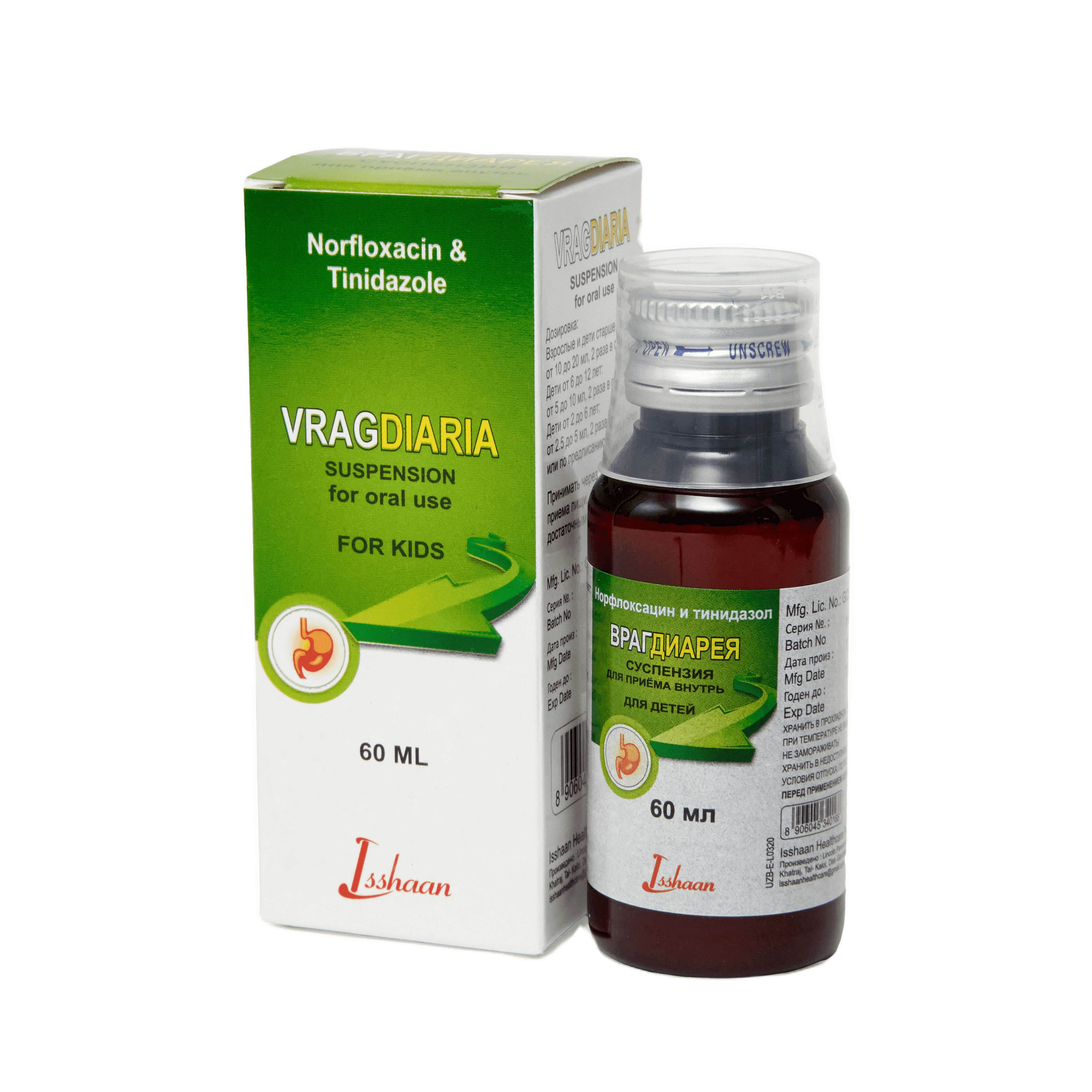 ВРАГДИАРЕЯ суспензия 60мл N1