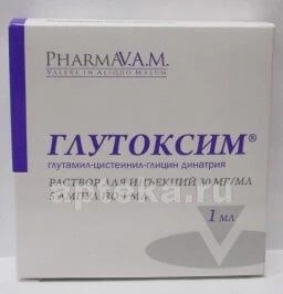 ГЛУТОКСИМ раствор 1мл  0,03/мл N5