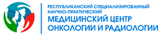 Respublika ixtisoslashtirilgan onkologiya va radiologiya ilmiy-amaliy tibbiyot markazining Toshkent shahar