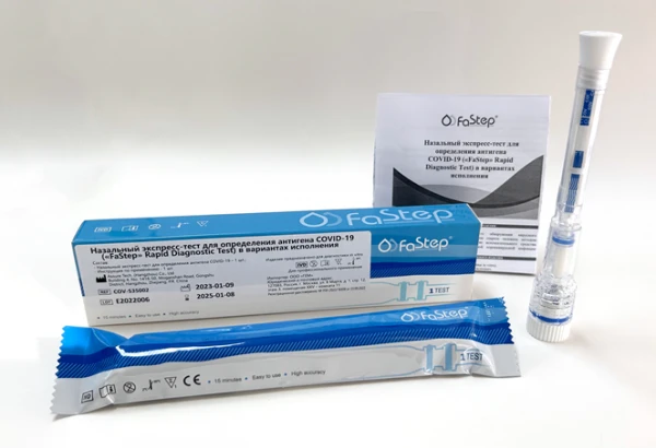 Ekspress testi na COVID-19 v assortimente