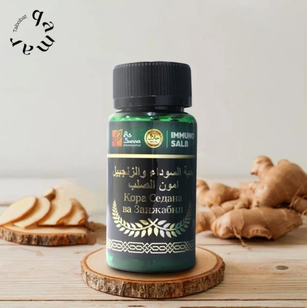 БАД Кора седана ва занжабил As Sunna (чёрный тмин и имбирь)
