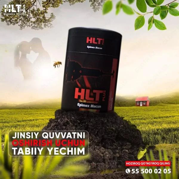 Эпимедиумная паста "HLT plus Epimex Macun"