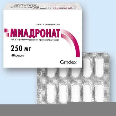 МИЛДРОНАТ