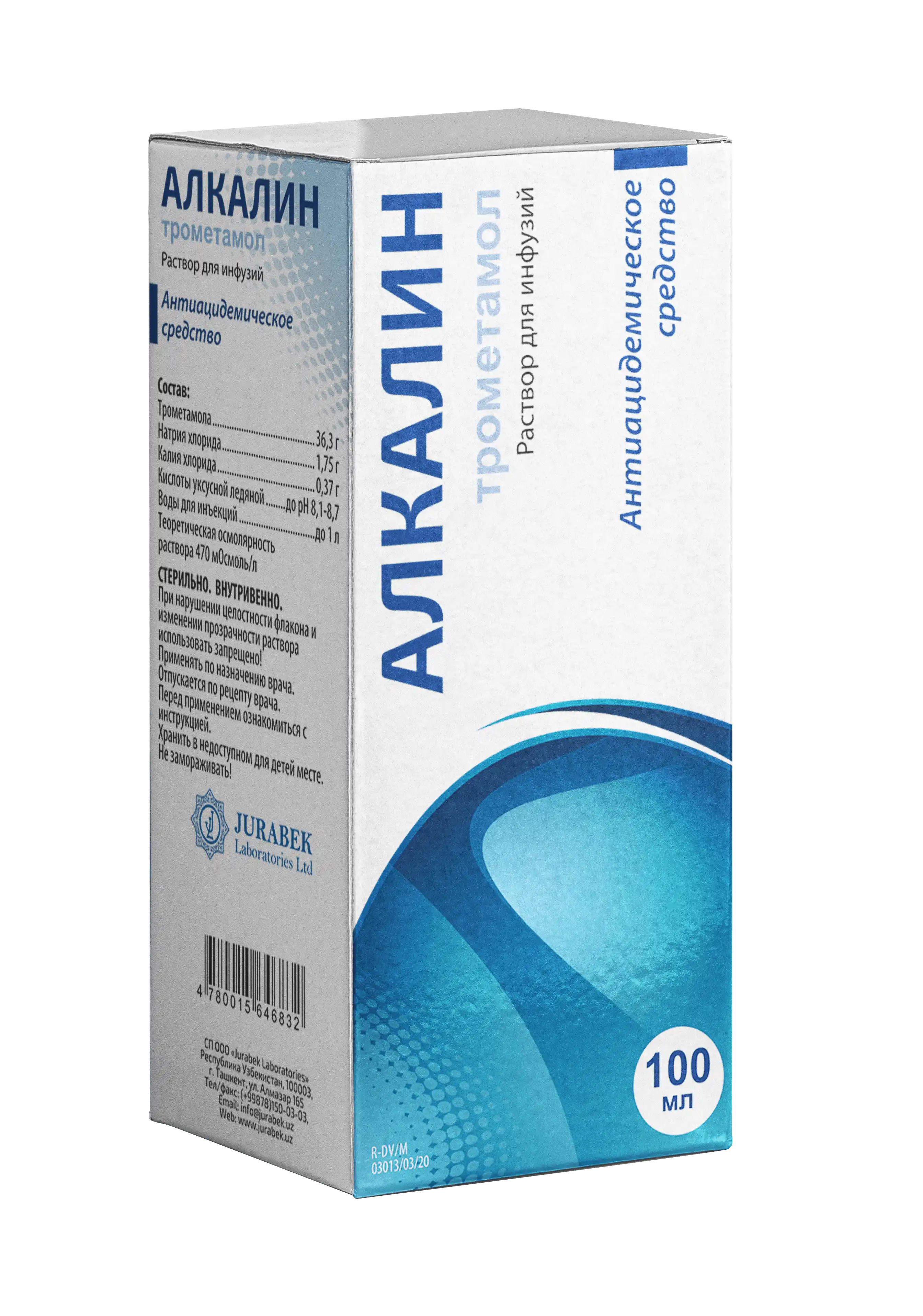 АЛКАЛИН раствор для инфузий 500мл 3,6%