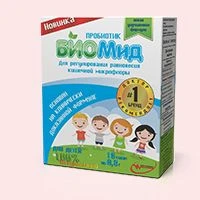 БИОМИД ДЕТСКИЕ саше 0,8г N10