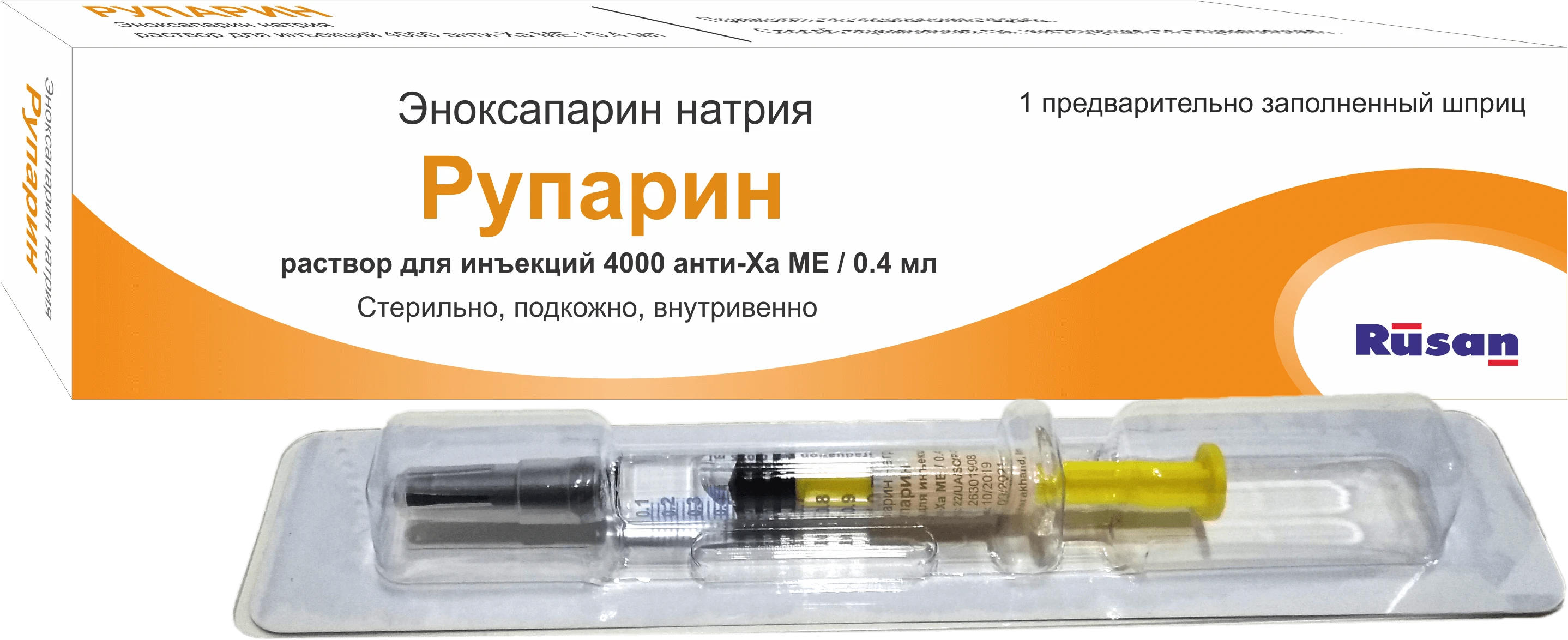 РУПАРИН раствор для инъекций 0,4мл N1