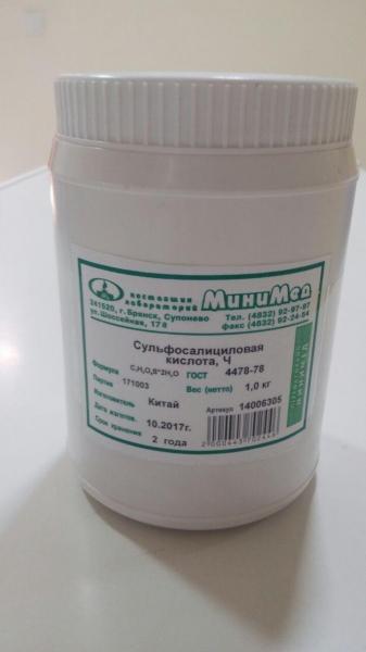 Sulfosalisilovaya kislota