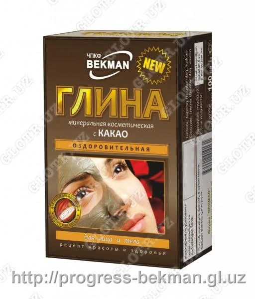 Glina s kakao dlya normalnoy koji