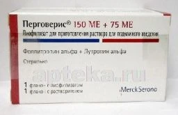 ПЕРГОВЕРИС порошок 150/75 ме N1