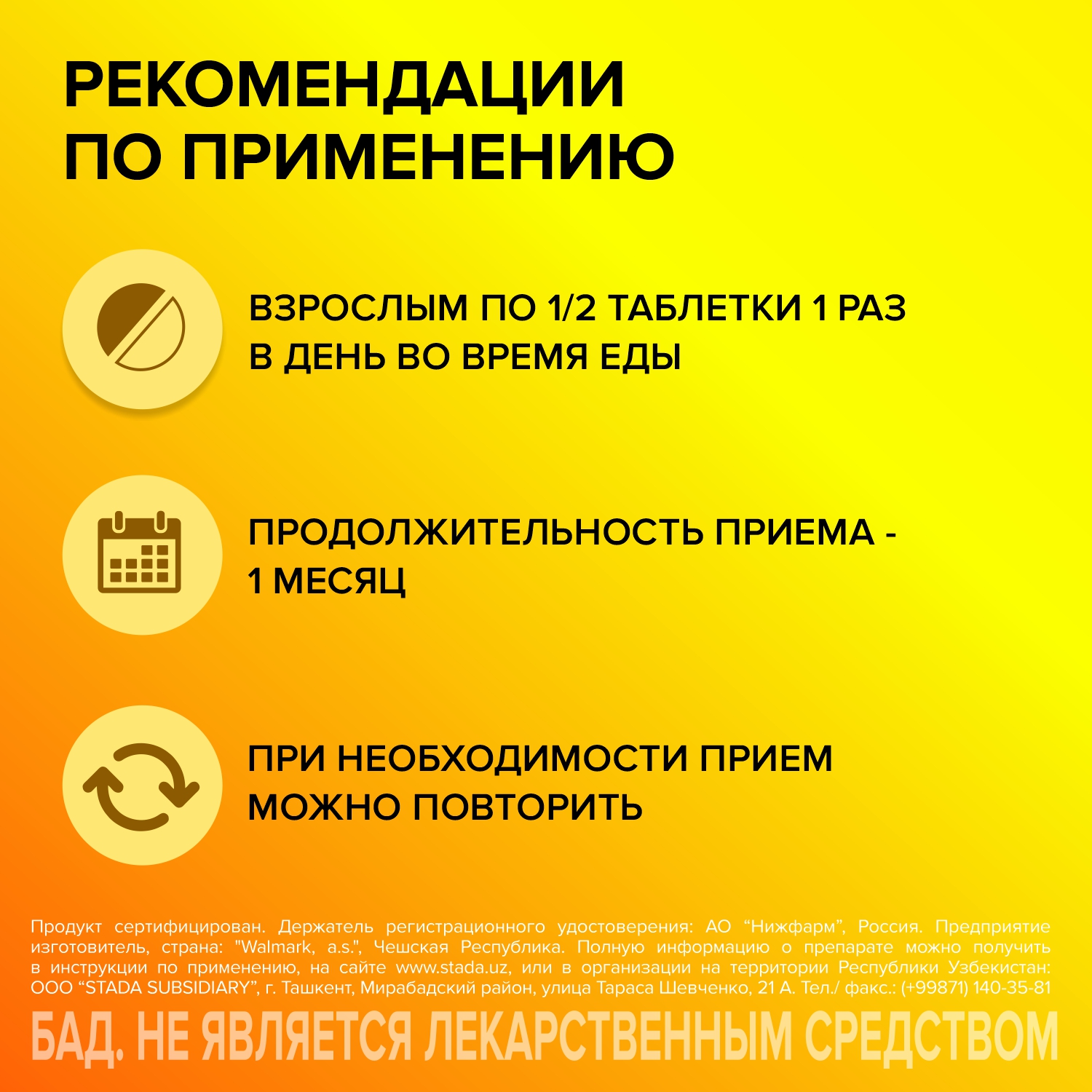 VITRUM VITAMIN D3 MAKS tabletkalari N60