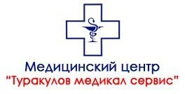 Turakulov tibbiy xizmati