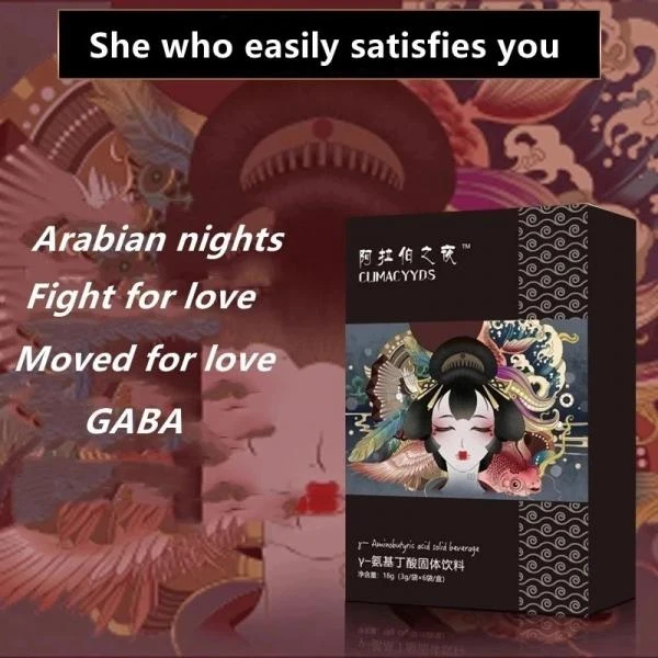 Порошок для женщин Арабские ночи