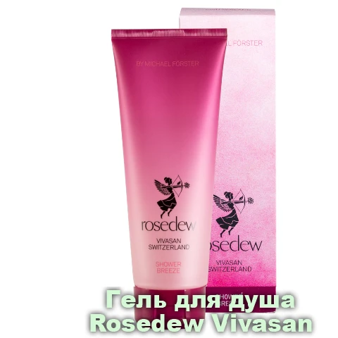 Gel dlya dusha Rouzdyu Vivasan, Shveysariya