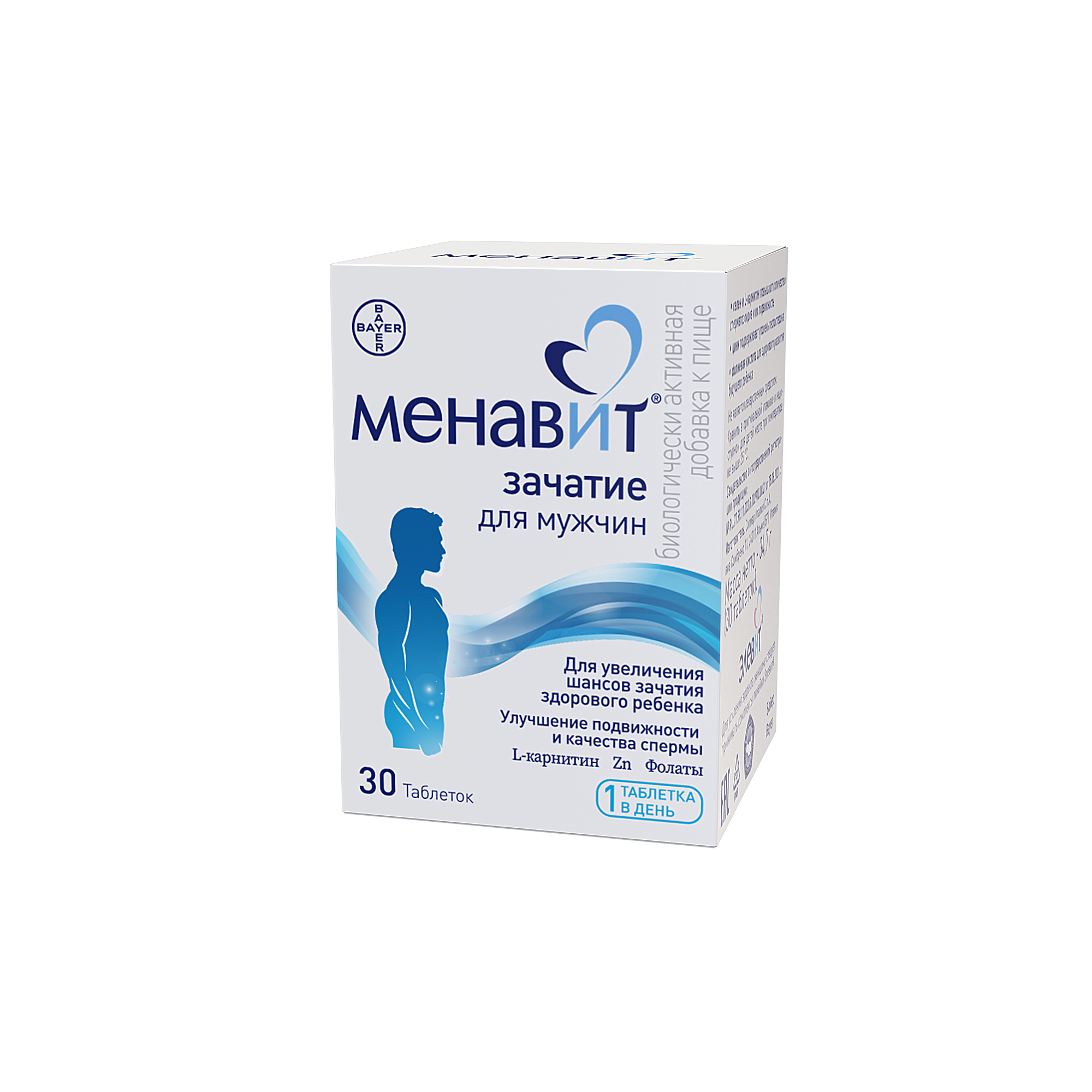 MENAVIT tabletkalari N30