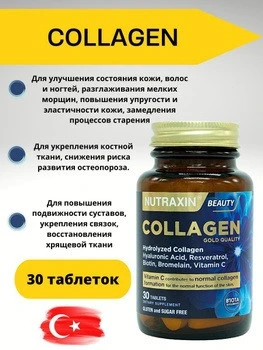 Kollagen COLLAGEN NUTRAXIN, 1050 mg, 30 tabletka
