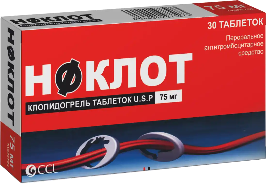 NOKLOT tabletkalari 75mg N30