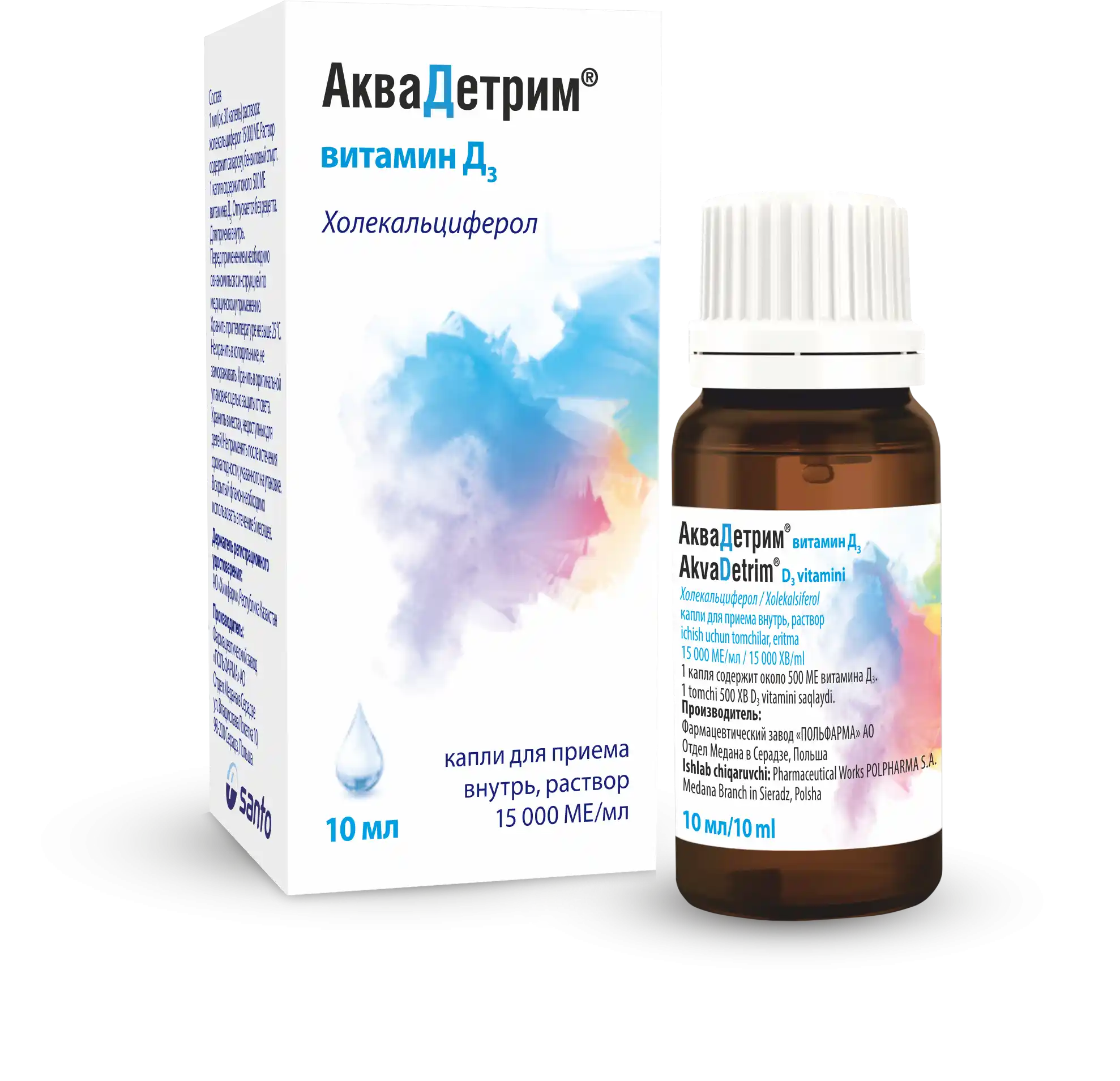 Akvadetrim Vitamin D3 tomchilari 10ml 15000ME/ml