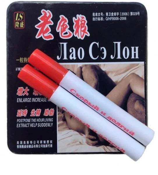 Preparat mujchin Lao Se Lon Skoriy i Dolgiy