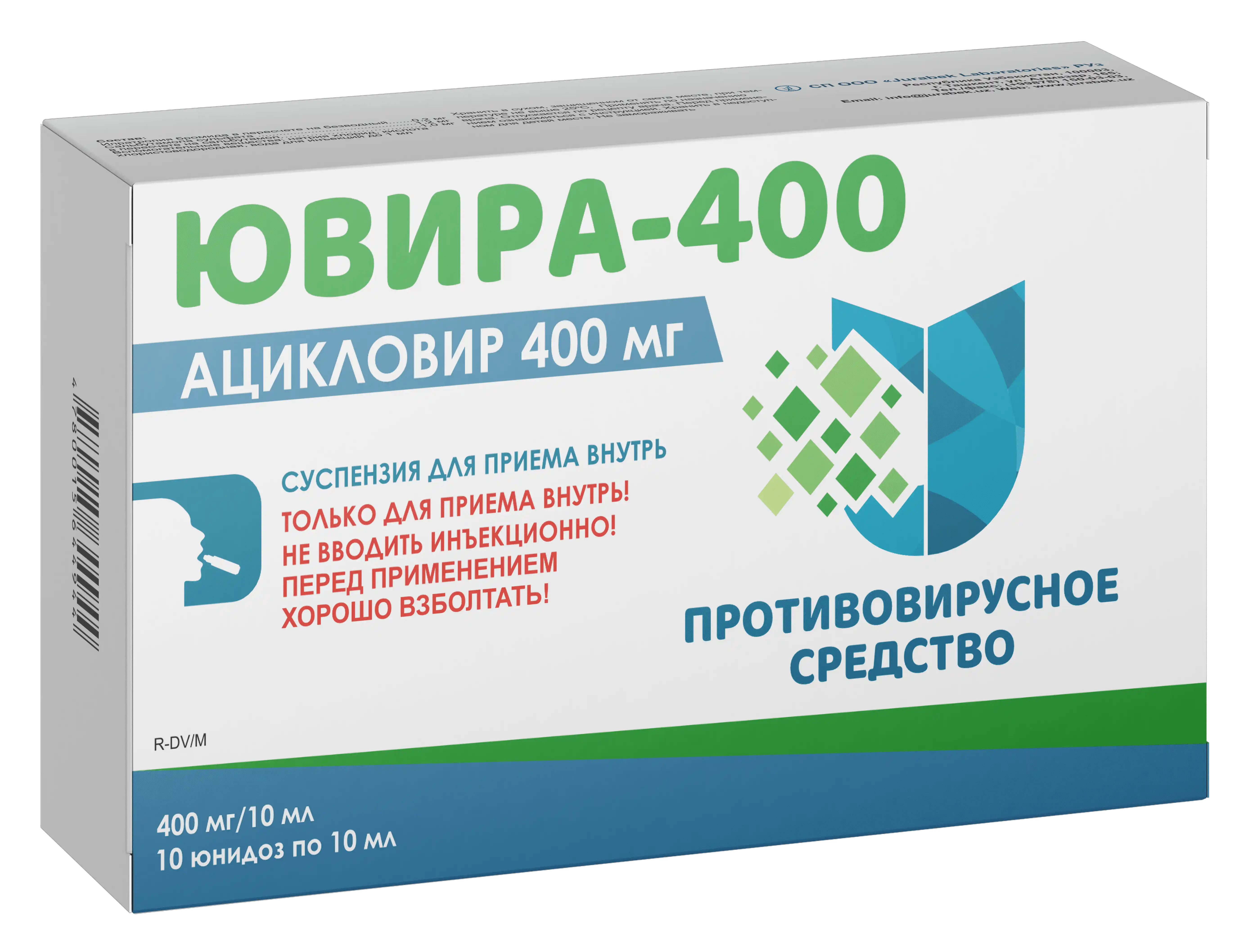 YUVIRA-400 suspenziya 10 ml 400 ml/10 ml N40