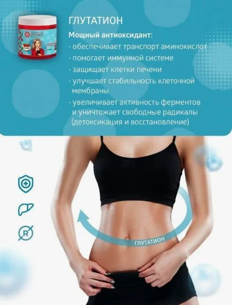 Gilos ta'mi bilan kollagen + vitamin C, GMO bo'lmagan