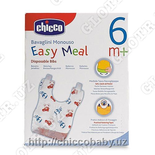 НАГРУДНИК CHICCO DISPOSABLE BIBS 40 PCS