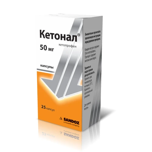 KETONAL kapsulalar 50mg N25