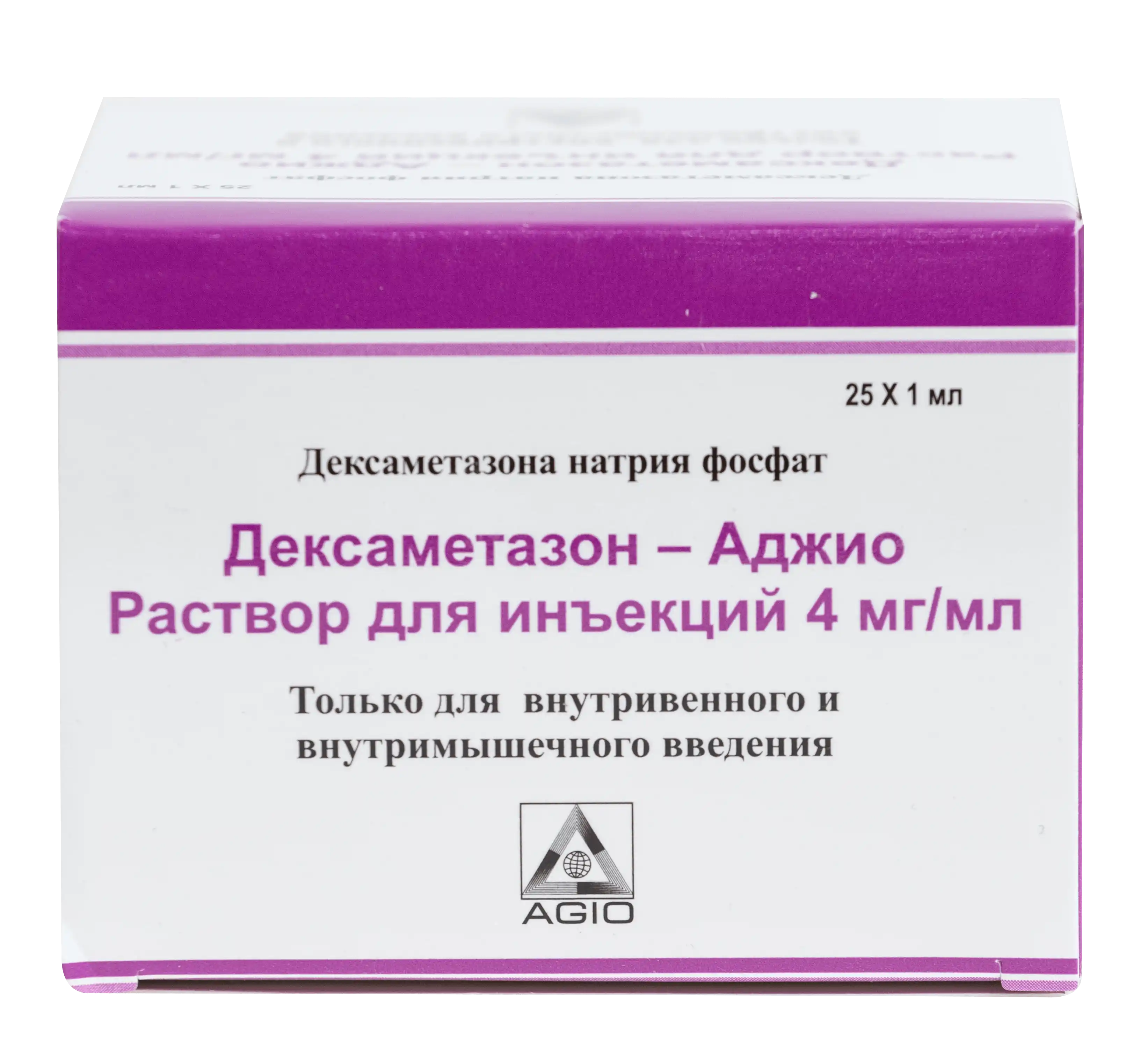 DEKSAMETAZON eritma 1ml 4mg/ml N25
