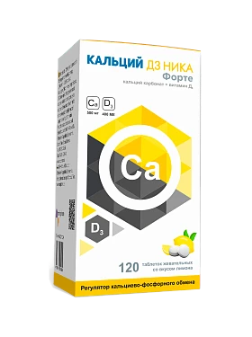 KALSIY D3 NIKA tabletkalari so vkusom limona N120