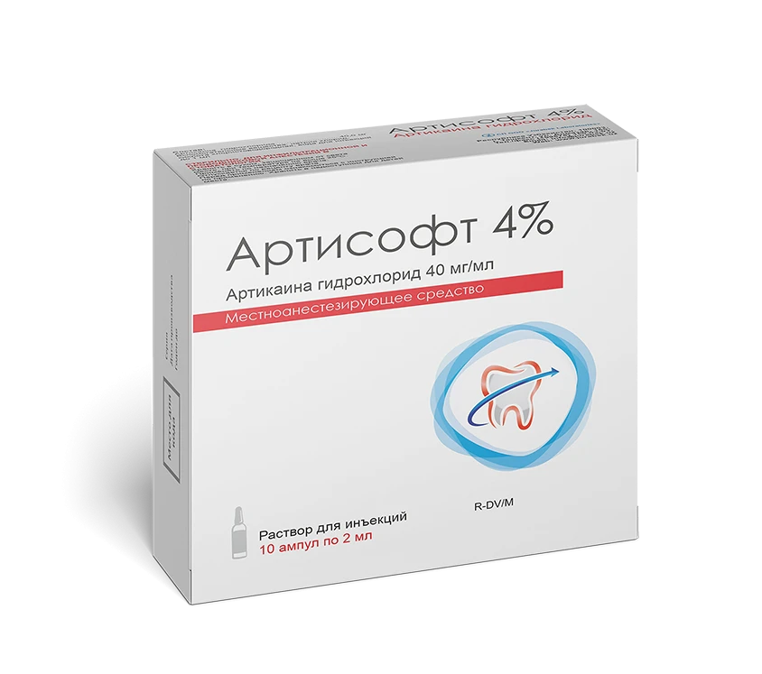 АРТИСОФТ раствор для инъекций 2мл 40мг/мл N10