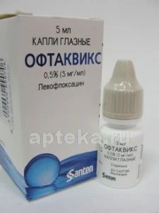 Офтаквикс