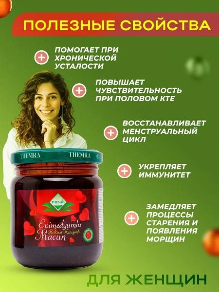 Эпимедиумная Паста для лечения простатита