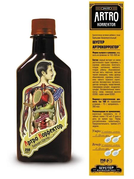 Artrokorrektor qo'shma balzam