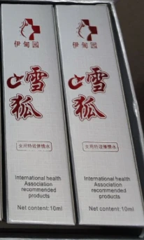 Афродизиак для женщин Snow Fox (6 флаконов)