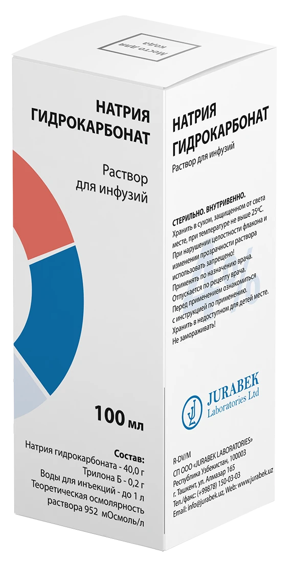 НАТРИЯ ГИДРОКАРБОНАТ раствор для инфузий 250мл 4%