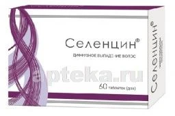 СЕЛЕНЦИН таблетки N60