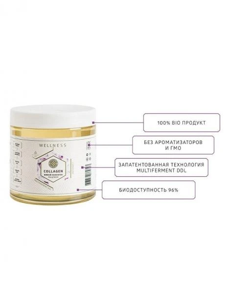 Collagen tirik to'g'ri + s vitamini, GMO yo'q