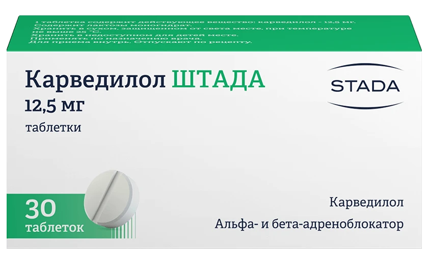 KARVEDILOL SHTADA 0,0125 tabletkalari N30