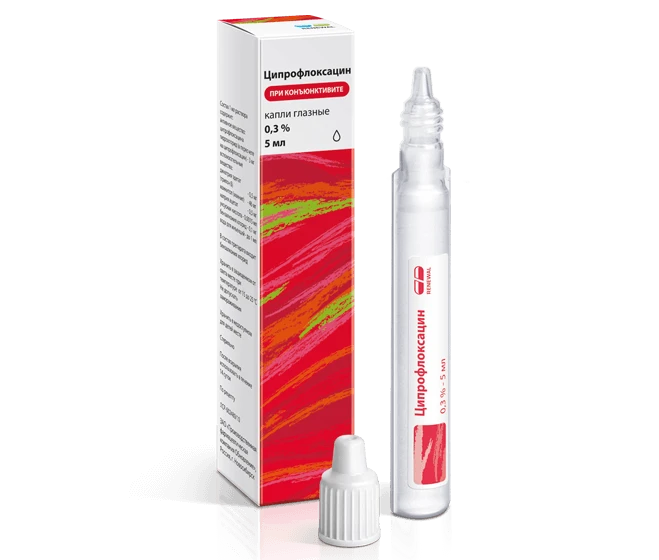 ЦИПРОФЛОКСАЦИН капли глазные 5мл 0,3%