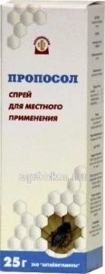 ПРОПОСОЛ 25,0 спрей
