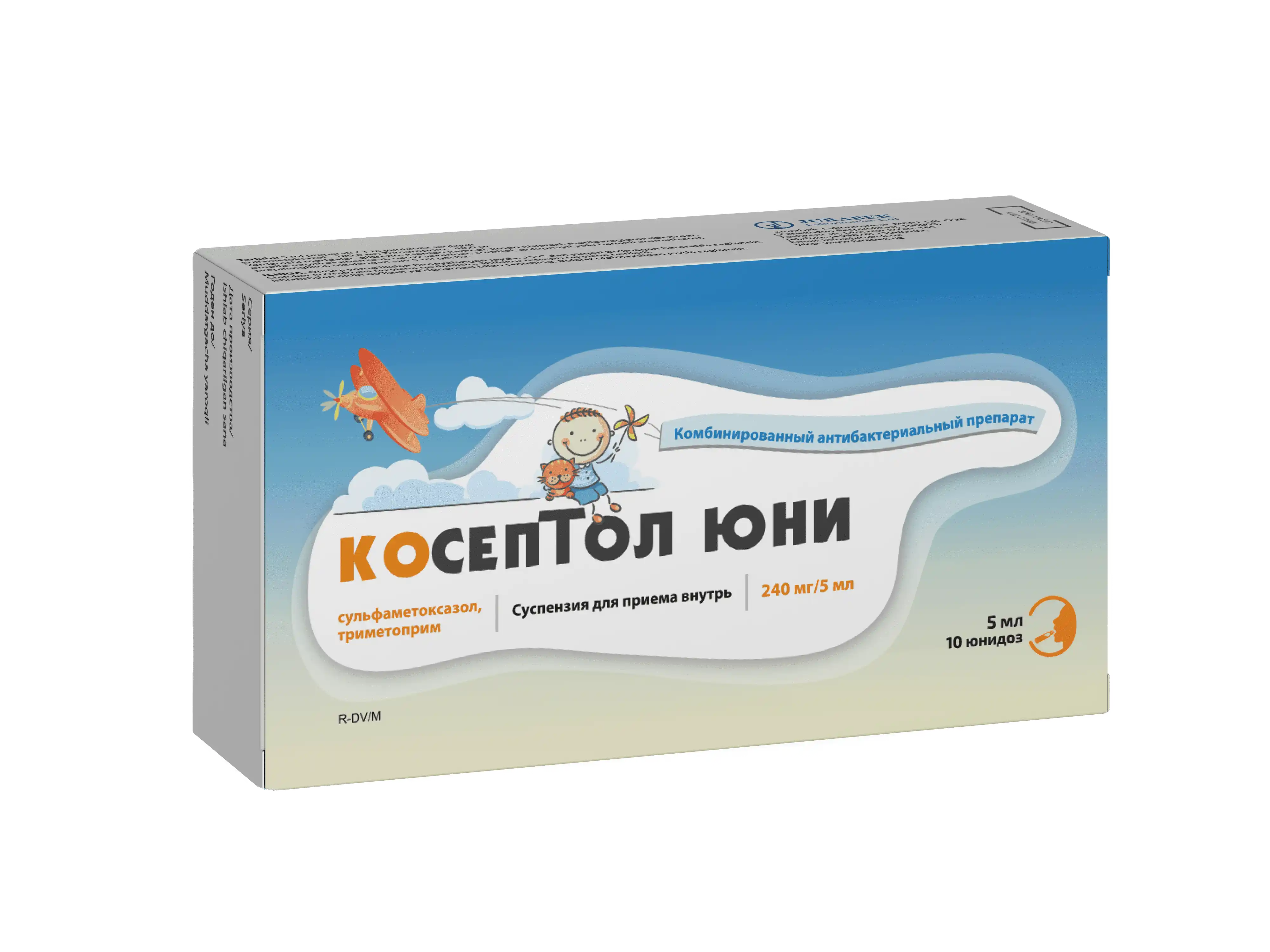 КОСЕПТОЛ ЮНИ суспензия 5 мл N20