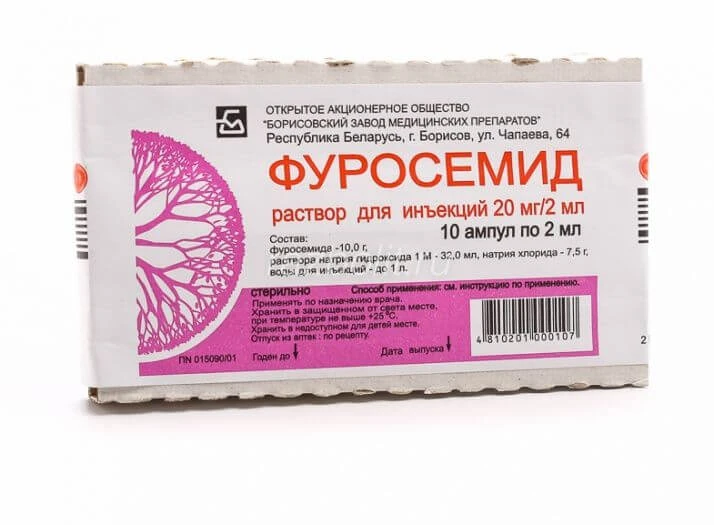 FUROSEMID eritma 2ml 1% N10