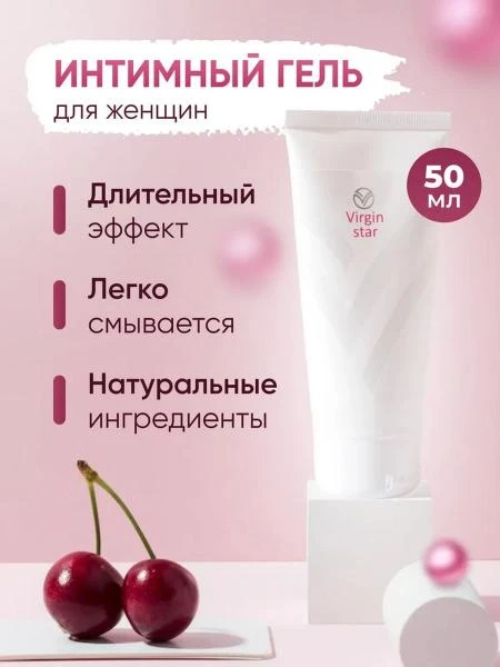 Virgin Star vaginal siqilish uchun krem-gel