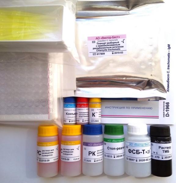ХламиБест C.trachomatis-IgG (Вектор Бест/Россия)