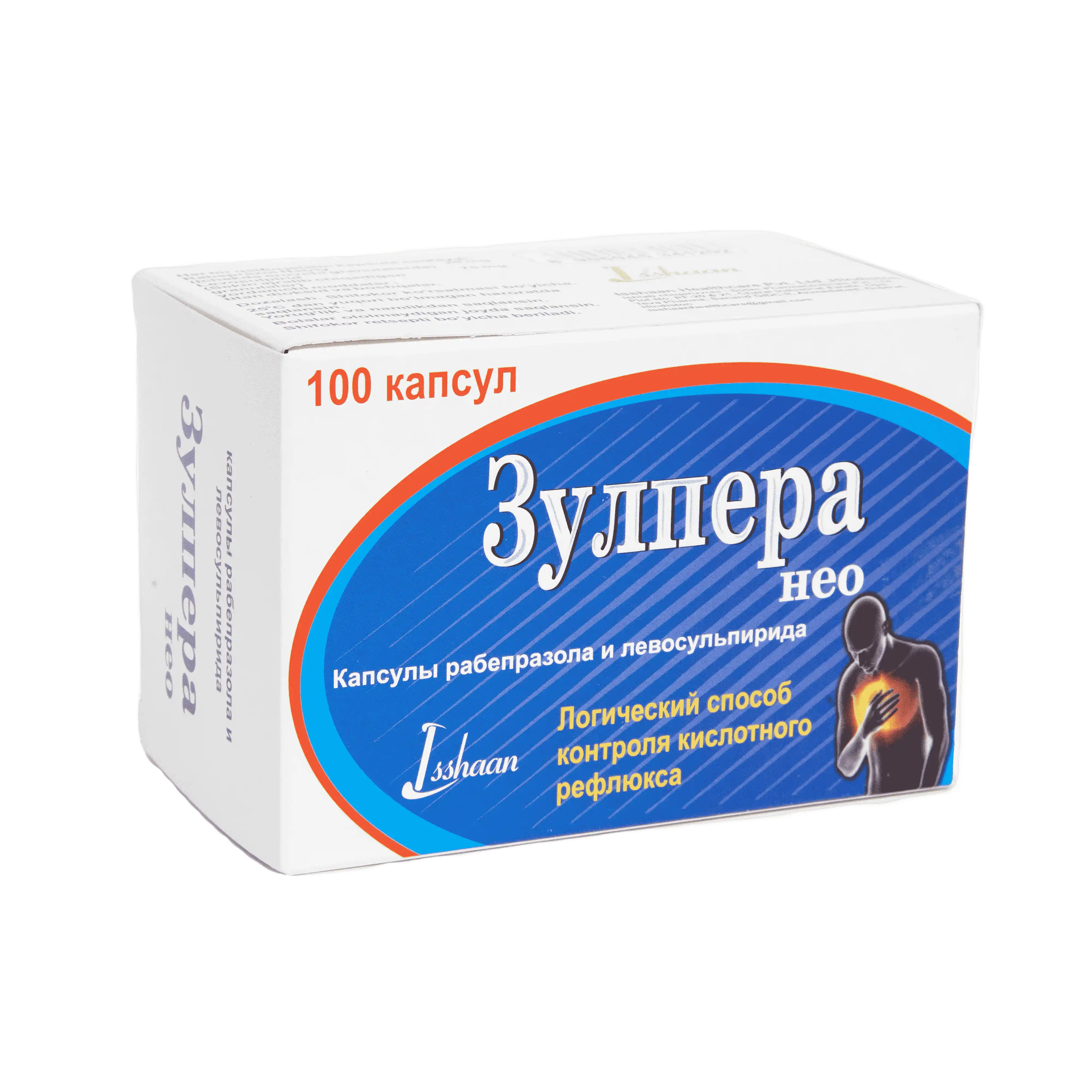 ЗУЛПЕРА НЕО таблетки 20мг N100