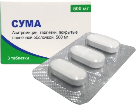 СУМА таблетки 500мг N3